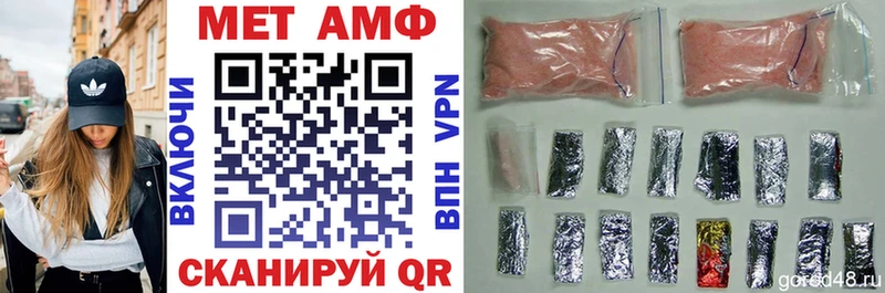 Купить  Гуково  Amphetamine Розовый 