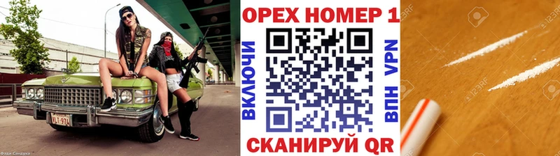 Купить  Гуково  COCAIN Боливия 
