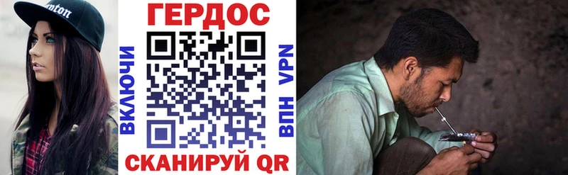 ГЕРОИН гречка  Купить где  Гуково 