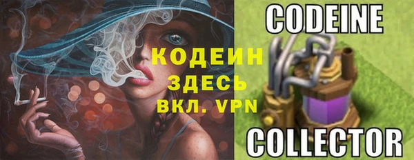 бутират Каменногорск