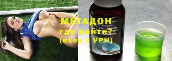 бутират Каменногорск