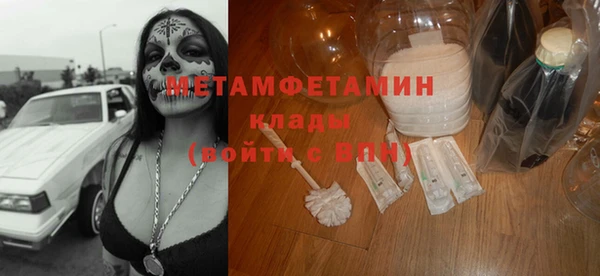гидропоника Карталы