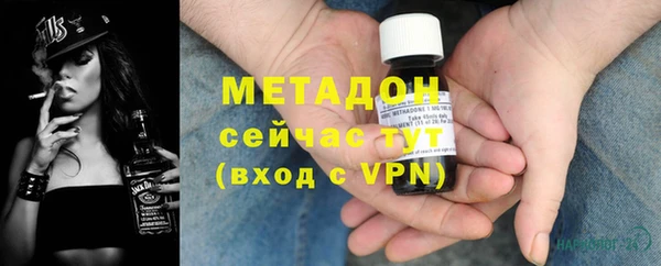 трава Каменка