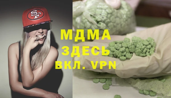 трава Каменка