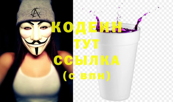 мефедрон Каменск-Шахтинский
