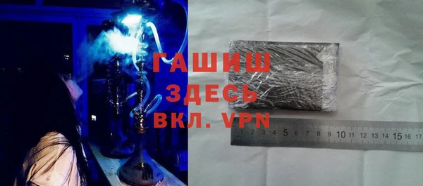 бутират Каменногорск