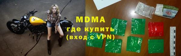 мефедрон Каменск-Шахтинский