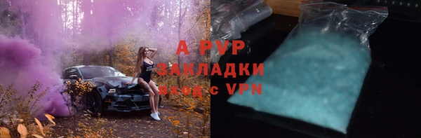 мефедрон Каменск-Шахтинский