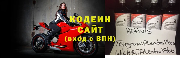 трава Каменка