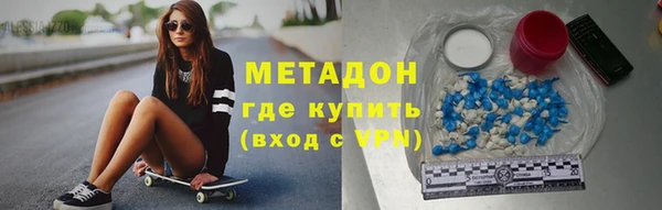 мефедрон Каменск-Шахтинский