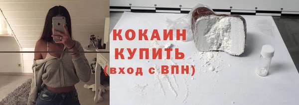 бутират Каменногорск
