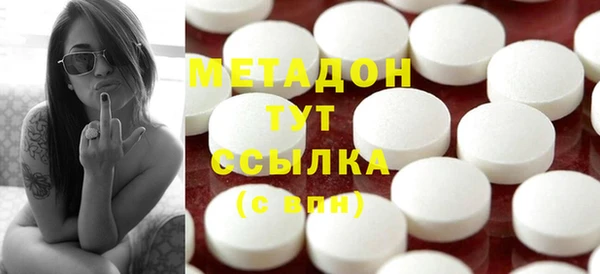 бутират Каменногорск