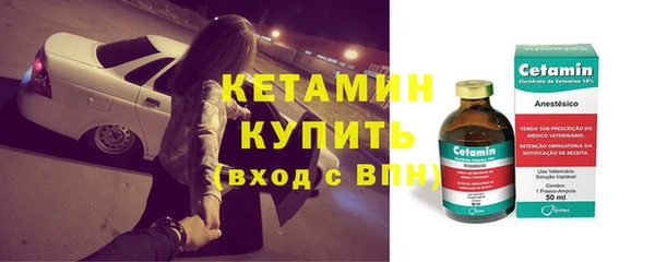 бутират Каменногорск