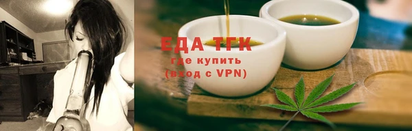 трава Каменка
