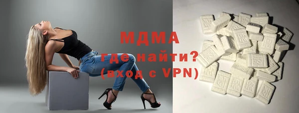 трава Каменка