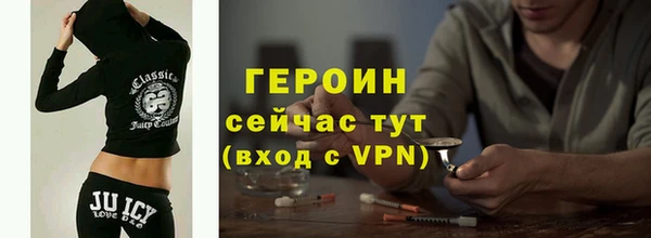 мефедрон Каменск-Шахтинский