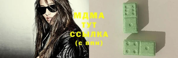 бутират Каменногорск