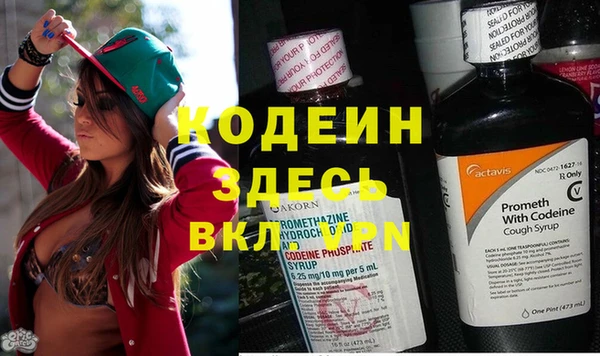 бутират Каменногорск