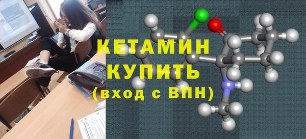 бутират Каменногорск