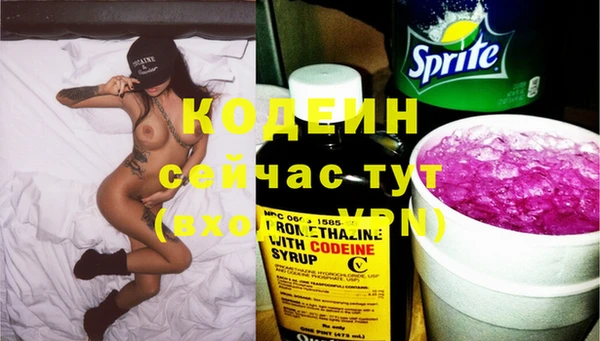 мефедрон Каменск-Шахтинский