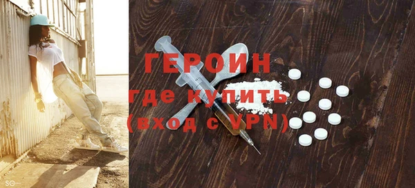 бутират Каменногорск