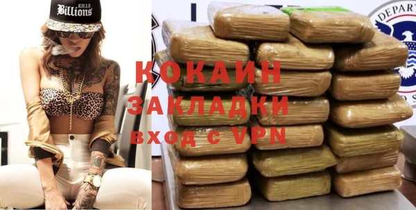 трава Каменка