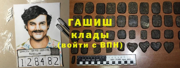 мефедрон Каменск-Шахтинский