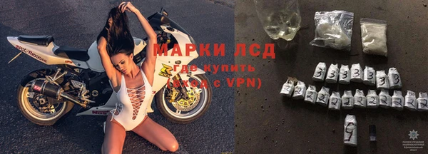 мефедрон Каменск-Шахтинский