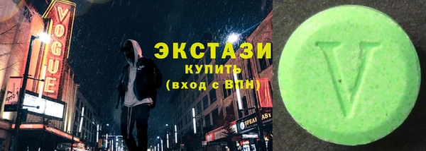 бутират Каменногорск