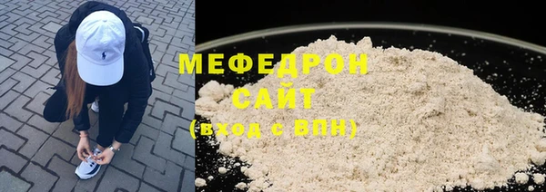 бутират Каменногорск