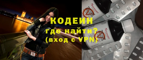 мефедрон Каменск-Шахтинский