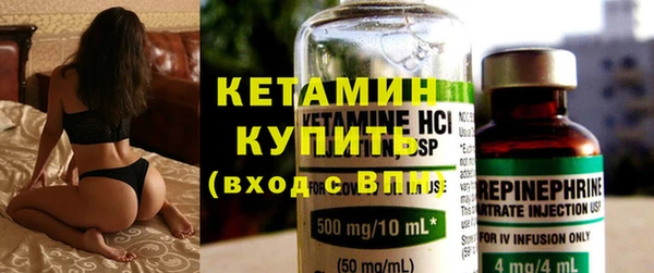 бутират Каменногорск
