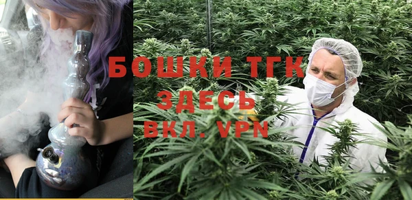 мефедрон Каменск-Шахтинский