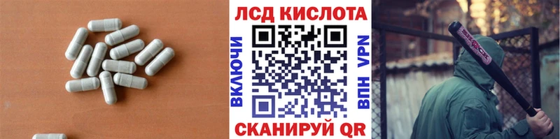 Купить  Гуково  LSD-25 экстази ecstasy 