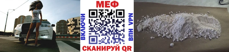 МЯУ-МЯУ 4 MMC  Купить  Гуково 