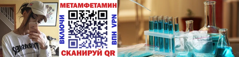 Купить  Гуково  Метамфетамин кристалл 