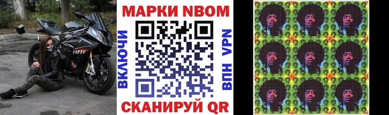 Купить  Гуково  Наркотические марки 1,5мг 