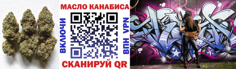 Купить закладки  Гуково  ТГК гашишное масло 