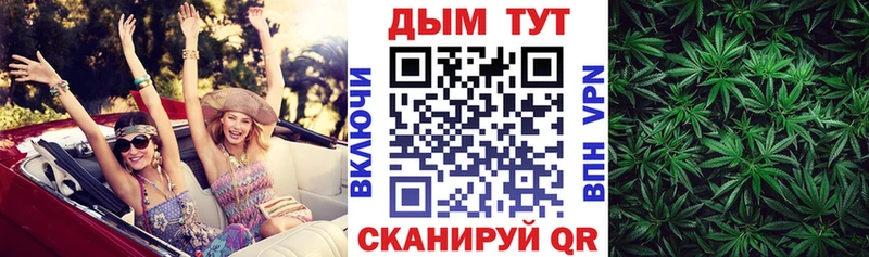 МАРИХУАНА семена  Купить где  Гуково 